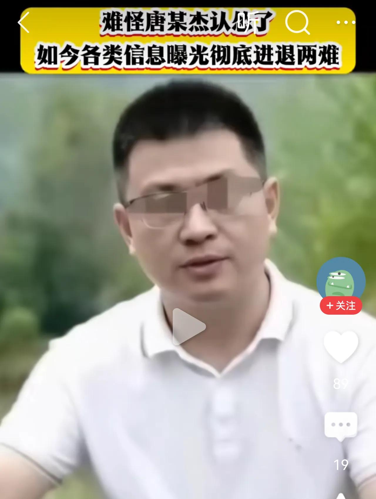 突然想起了《蜗居》里的宋思明，有没有觉得有点像[捂脸]