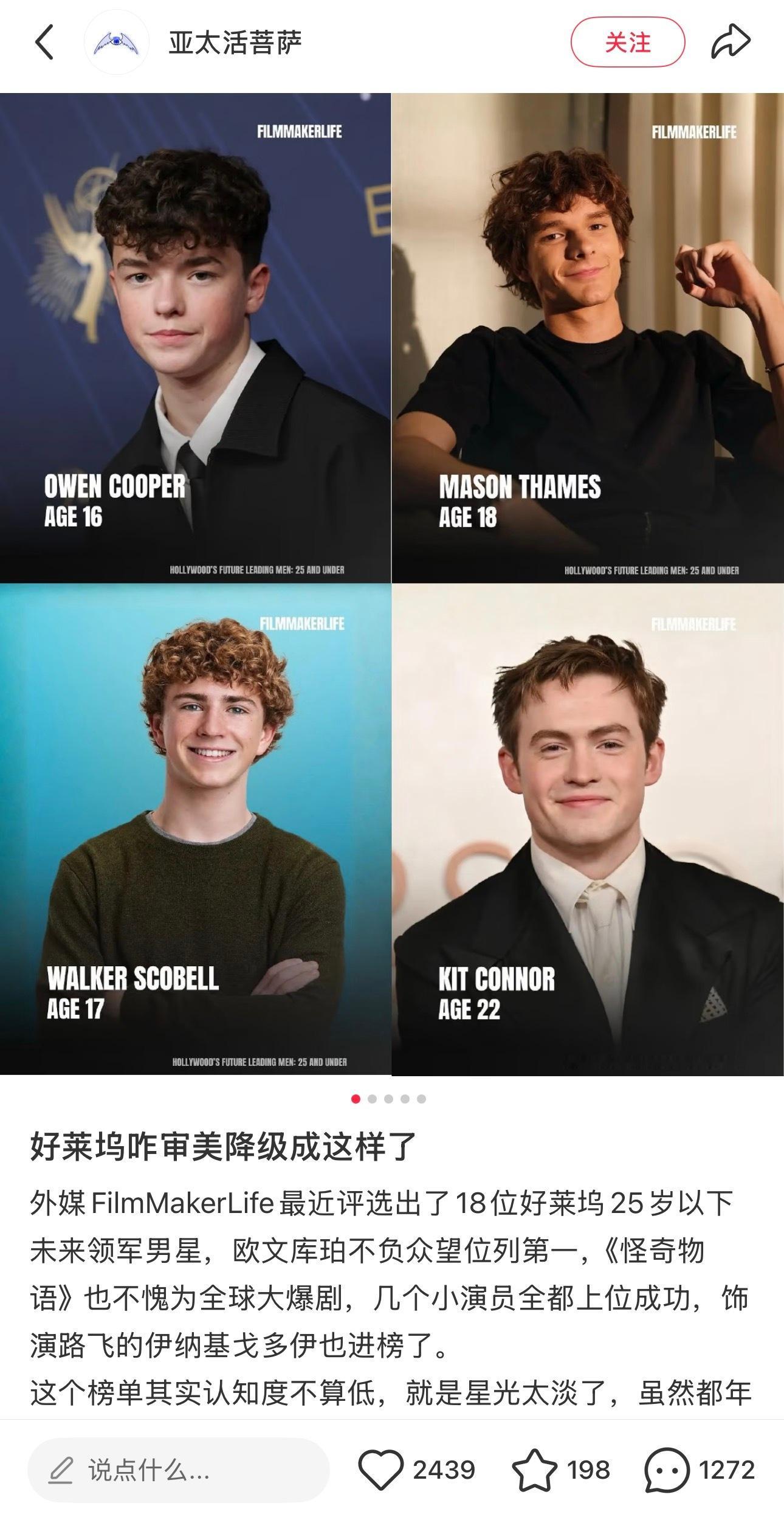 😂给图2点了 
