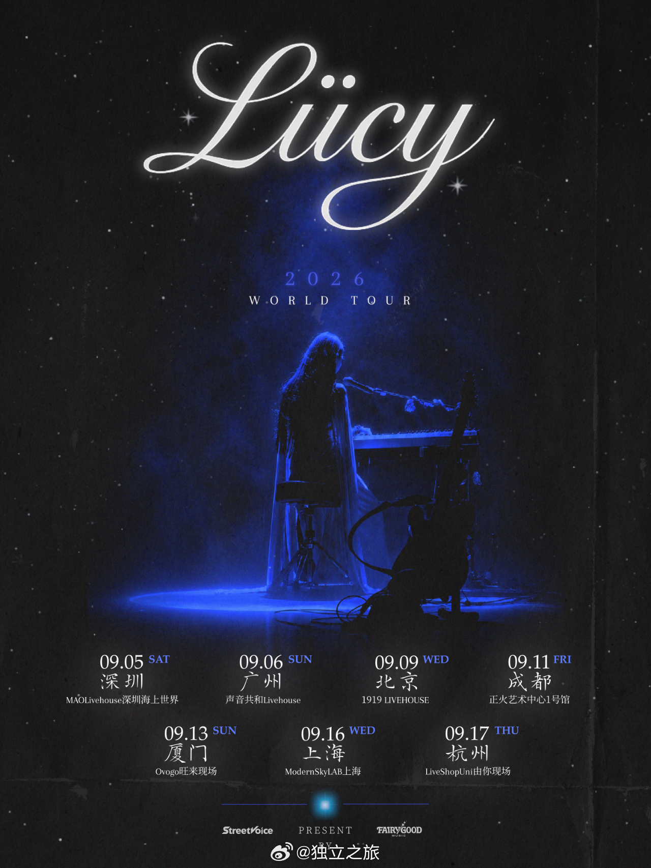 来看LÜCY新巡演公布，九月份7座城市～ 