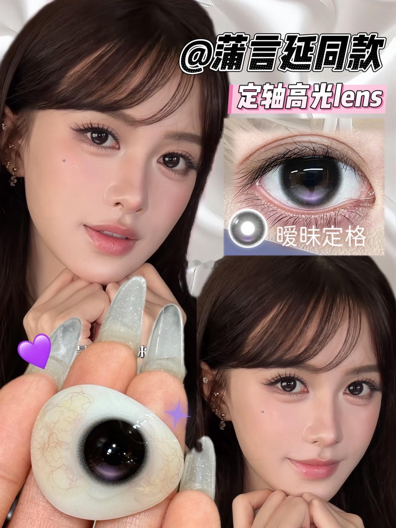 小蒲同款定轴日抛终于到货啦🥰 