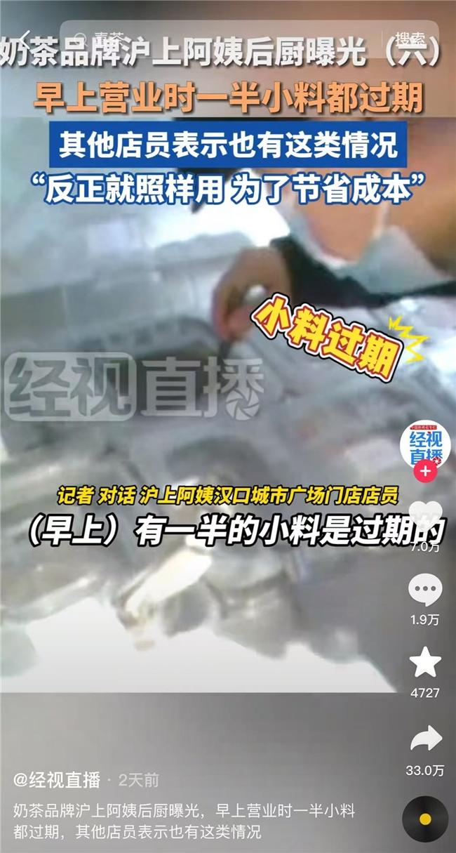 315后，发现自己一天都在被背刺...
315后我已经麻了...早起喝口“硫超标