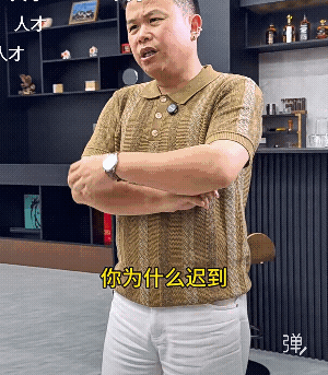 太敬业了，做梦都在加班！第三个说，我督促她们俩加班呢，一直看着呢?[捂脸]