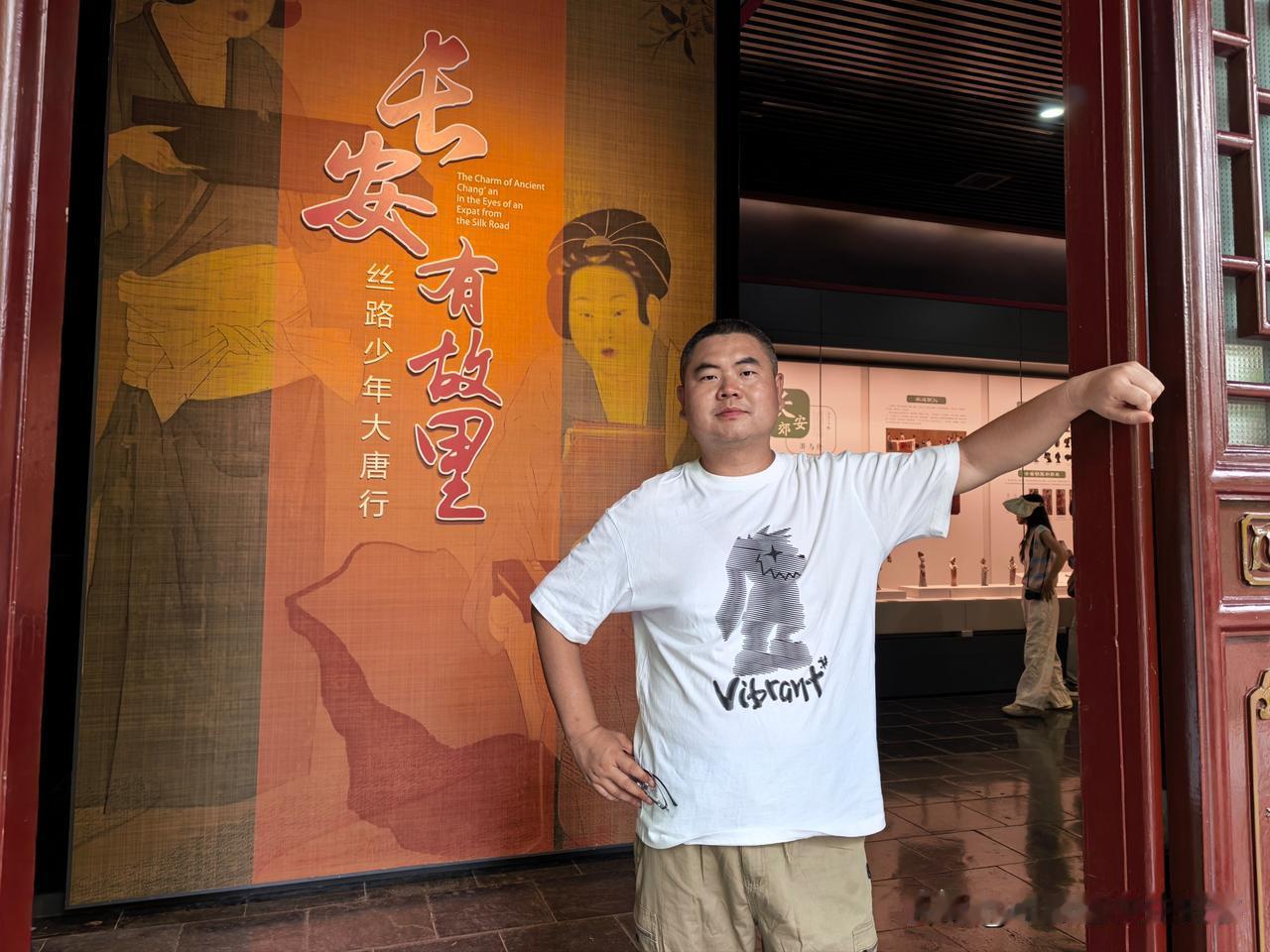 下午，在咸阳博物院，参观以“长安有故里”为主题的丝路少年大唐行展览。这里的唐三彩