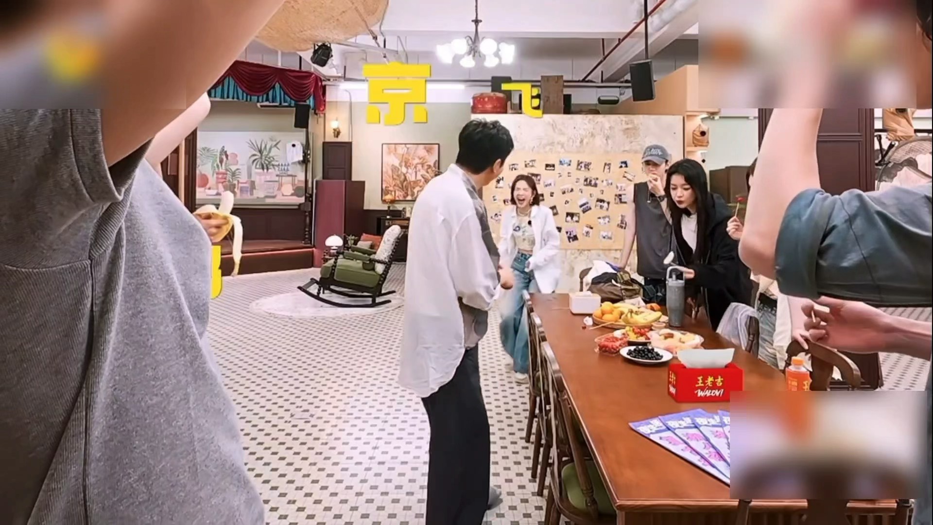 郭京飞说唐艺昕有点假综艺爆笑名场面诞生，唐艺昕满脸笑意夸赞黄明昊，郭京飞耿直直言
