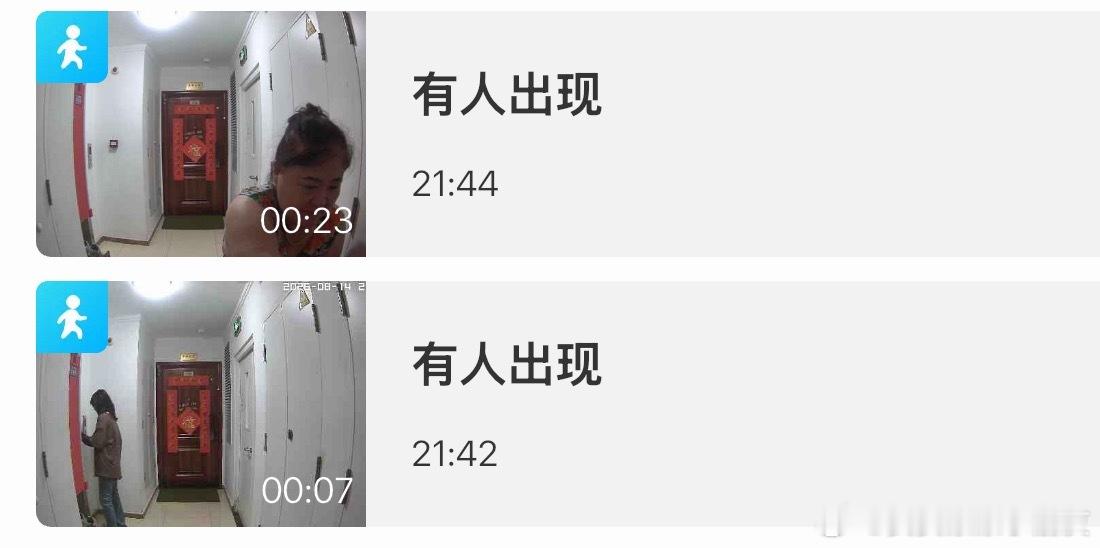 今晚安康住奶奶家，我去给安康送裤子的时候跟我婆婆说个八卦👉楼下有人吵架报警了，