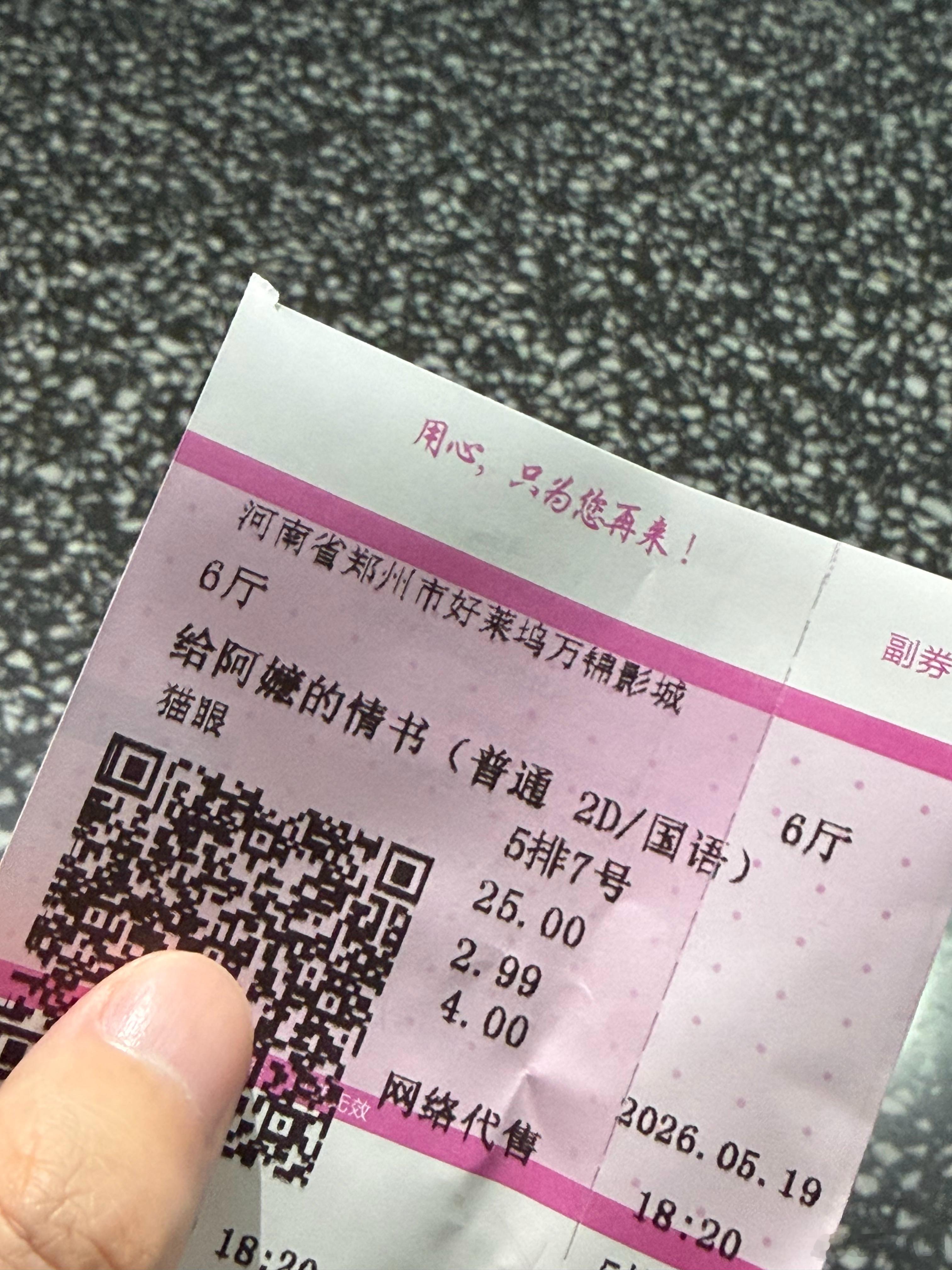 有时间了，来看《给阿嬷的情书》。有没有看过的朋友，觉得咋样？