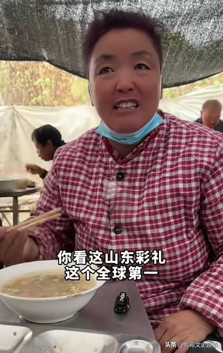 山东大妈说的太夸张，山东彩礼太离谱。她说现在的彩礼真是不得了，郓城彩礼需要5个九