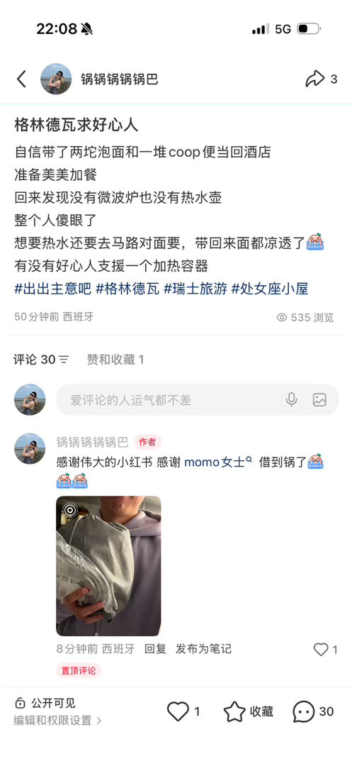 中国人能飞我的意思是中国人 help 中国人 ​​​