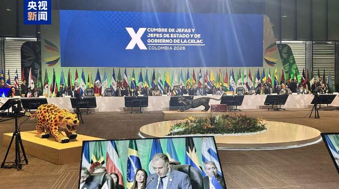 终于抱团了，拉美30多国在峰会上统一发声，公开要求立即停止对古巴长达数十年的全方