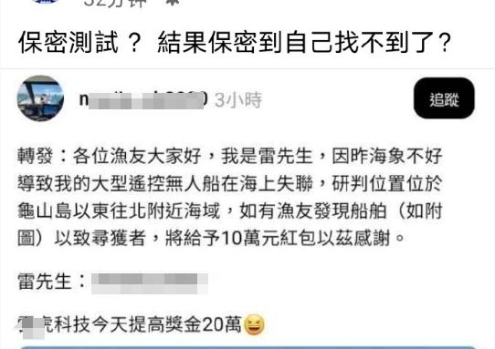 台军招标前，厂商无人艇被海浪卷走
 
岛内某些人真是用行动践行了什么叫“没有金刚