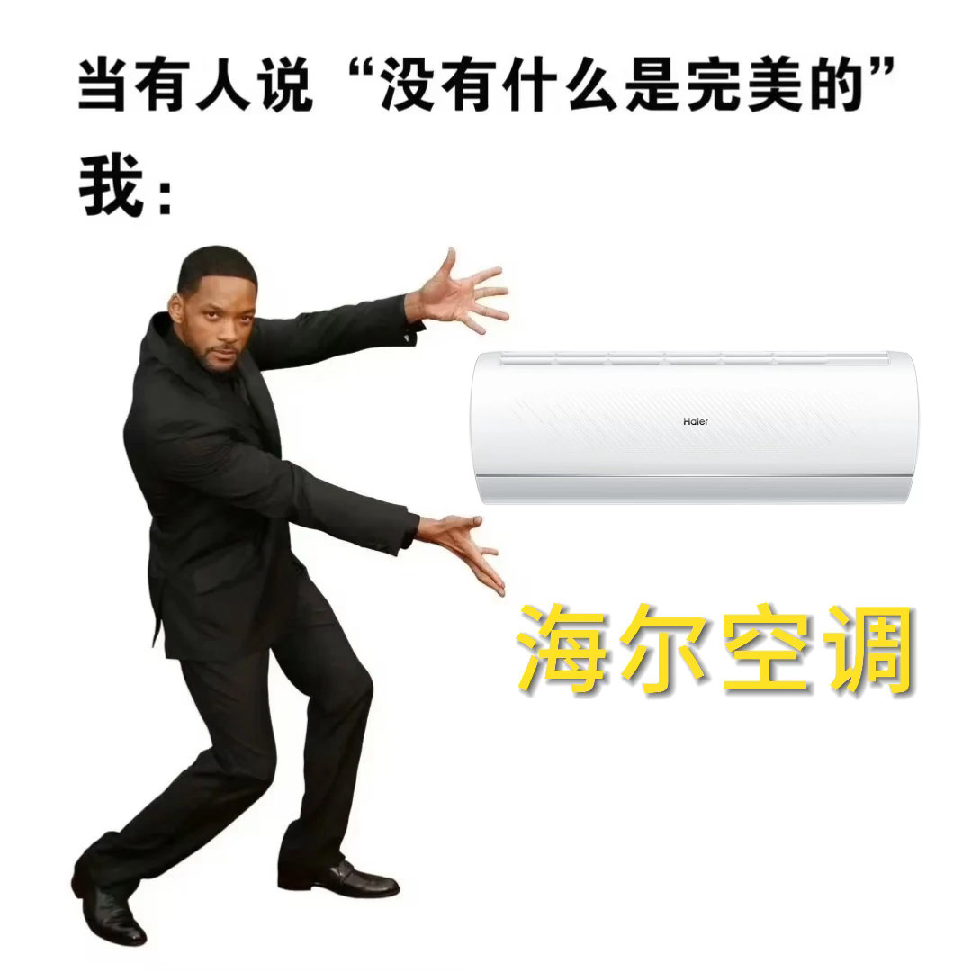福州这场发布会被管江勇盘活了海尔空调福州发布会跳出枯燥宣讲，情景剧结合脱口秀演绎