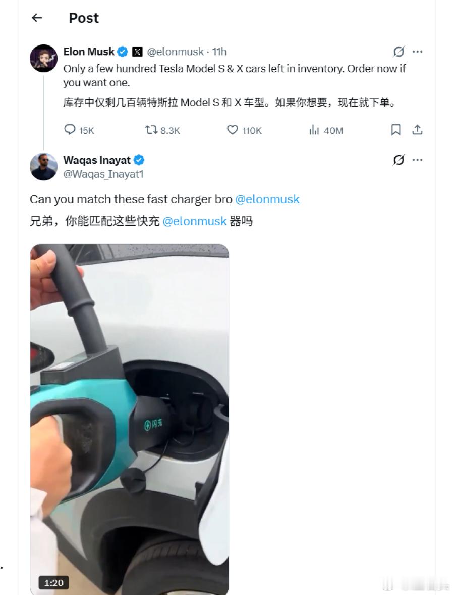 全世界都想适配比亚迪闪充