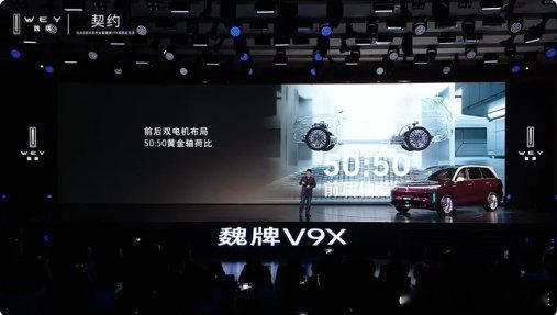 归元S平台将引发汽车产业质变看了魏牌V9X真的会被归元S平台惊艳到，一套全栈自研