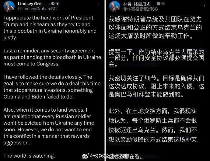 据媒体报道，日前美国共和党参议员林赛·格雷姆发文提到了乌克兰和平协议的要点：
