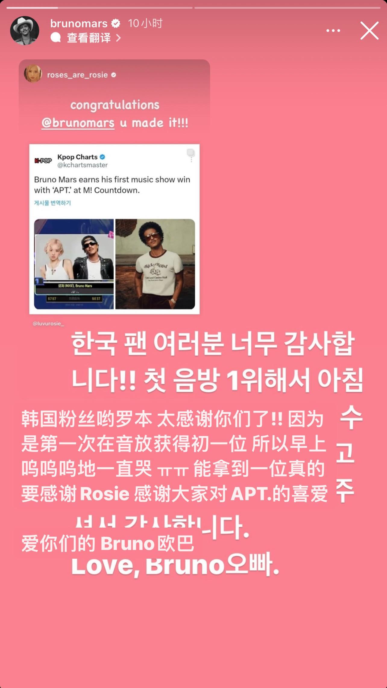 这个真的笑死… 拿了15座格莱美的闯韩新人在拿了MCD初一位后 发表韩语感想并激