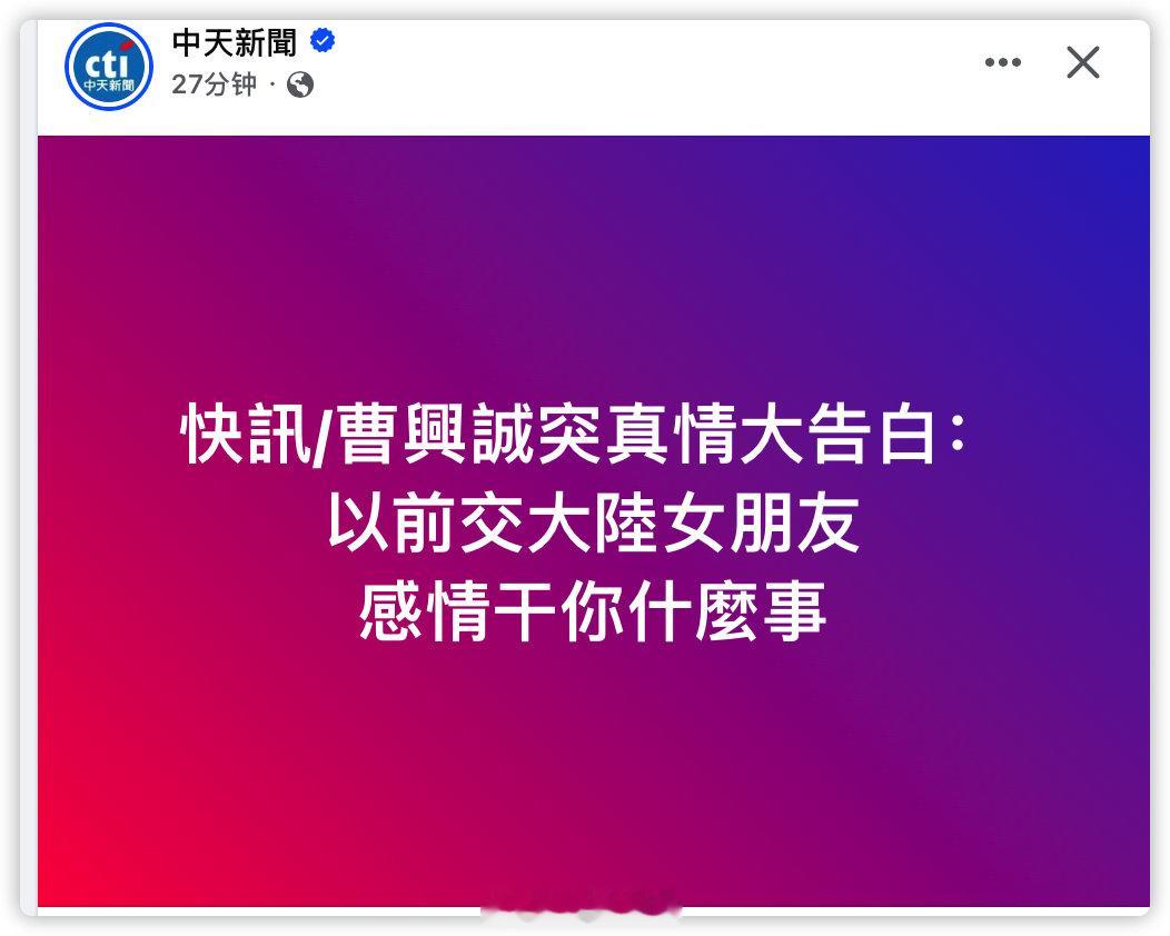 曹老贼换思路了 