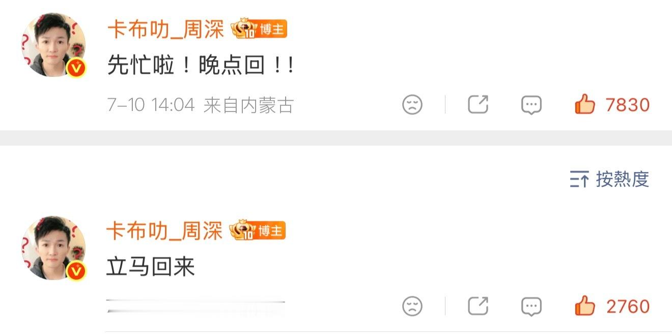 ？！7分鐘都要報備嗎