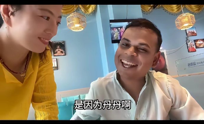 印度被烤干了！印度热到接近50度高温。娶了中国东北媳妇儿的印度阿三说，他现在定居