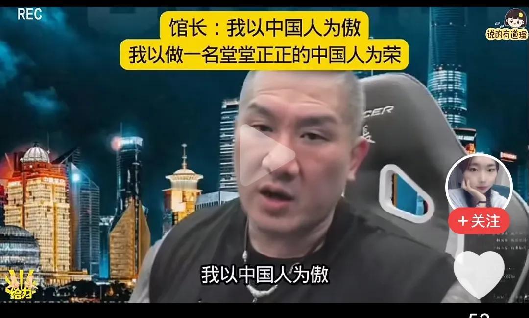 馆长本月27号来深圳、澳门：再次用他的镜头带您看真实的大陆。
       多次