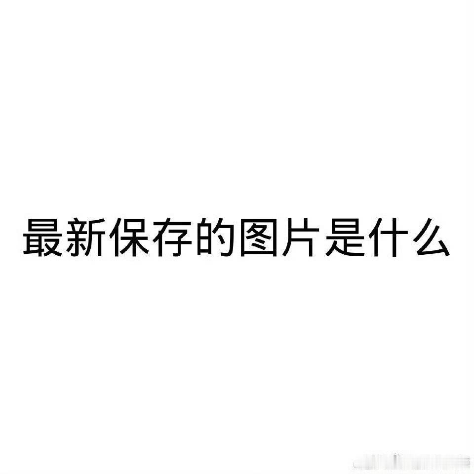 来和我激情互动一下吧 