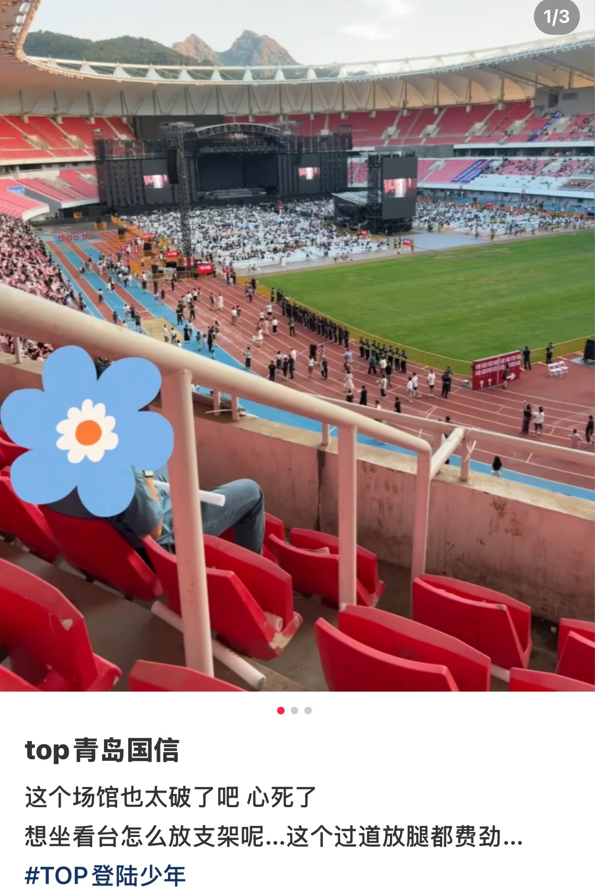 去xhs刷的我不想去了 