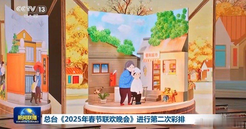 蛇年春晚舞台造型曝光 蛇年春晚的舞台造型真是惊艳四座！从整体的布局到每一个细节的