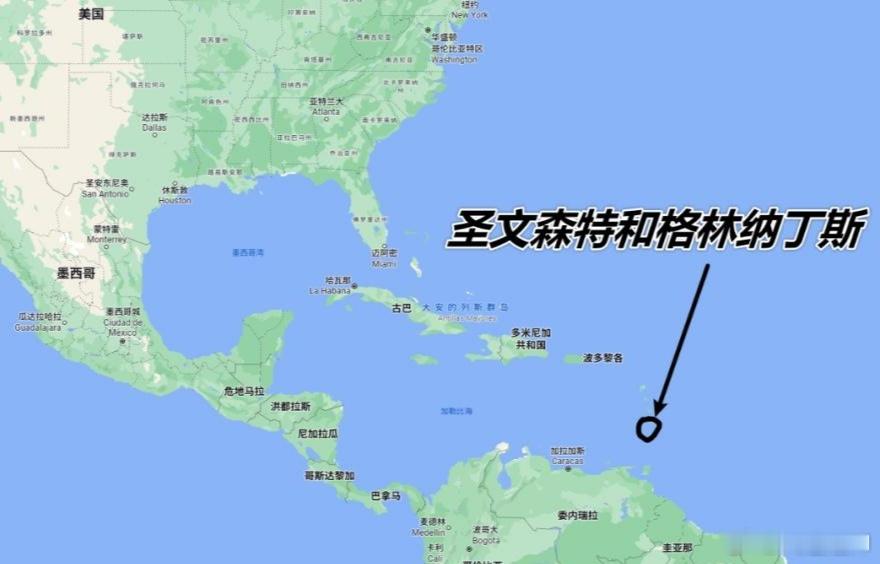 台媒声称，圣文森特和格林纳丁斯政党轮替，亲北京政党上台，可能会与台湾断绝关系。 