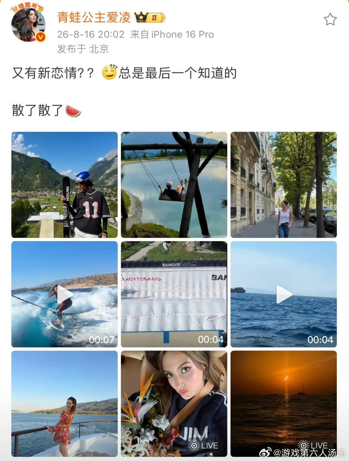 谷爱凌否认恋情谷爱凌最后一个吃到自己的瓜嗯哼，你们有瓜也不通知本人的吗？怎么爱凌