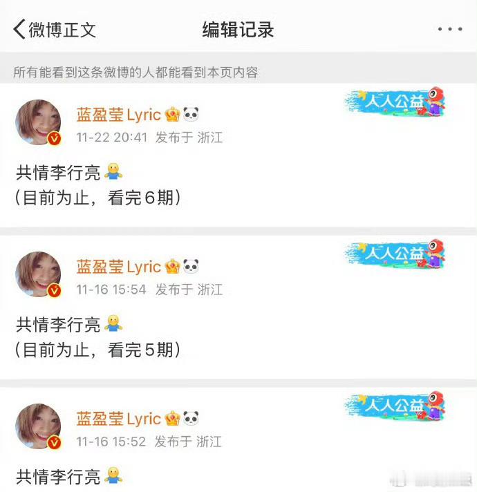 是剧本的话不就尴尬了？[允悲] 