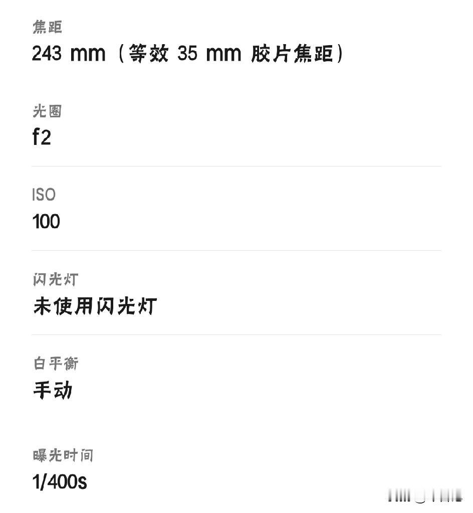 这样就能拍到月亮🌙
手机用专业模式，设置相关参数