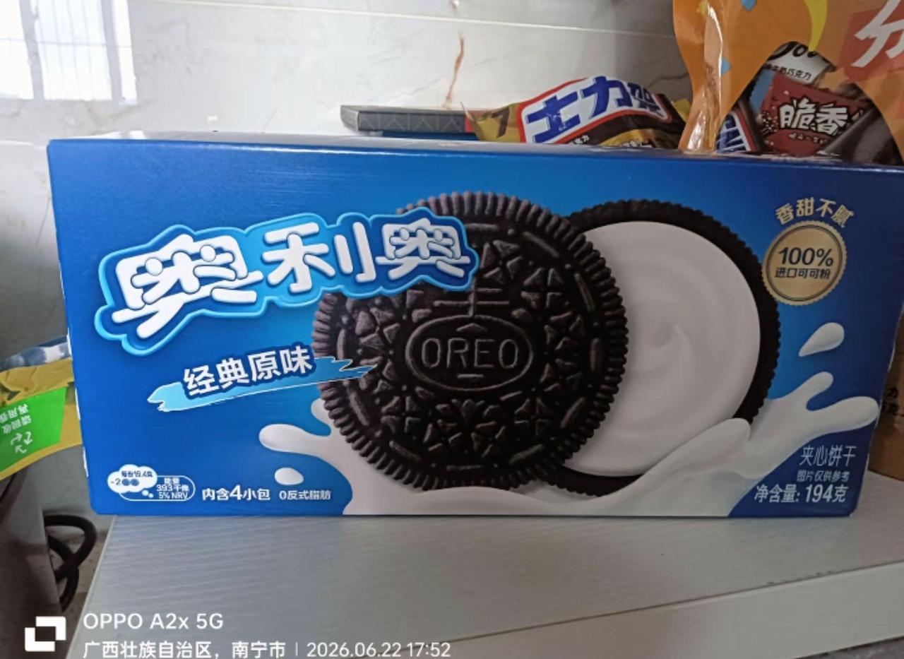 今天收到了很多零食，让我很感动。本来想一一道谢的，但是你们一直要求不要让我说出你