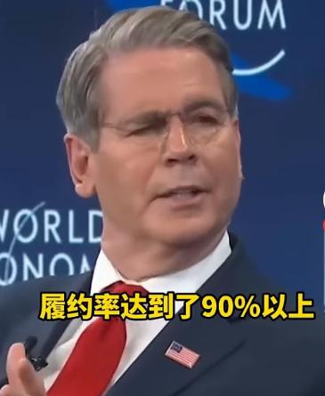 美国这有点太双标了，美国财长贝森特对中国供应美国稀土的行为很满意，但是看见日本没