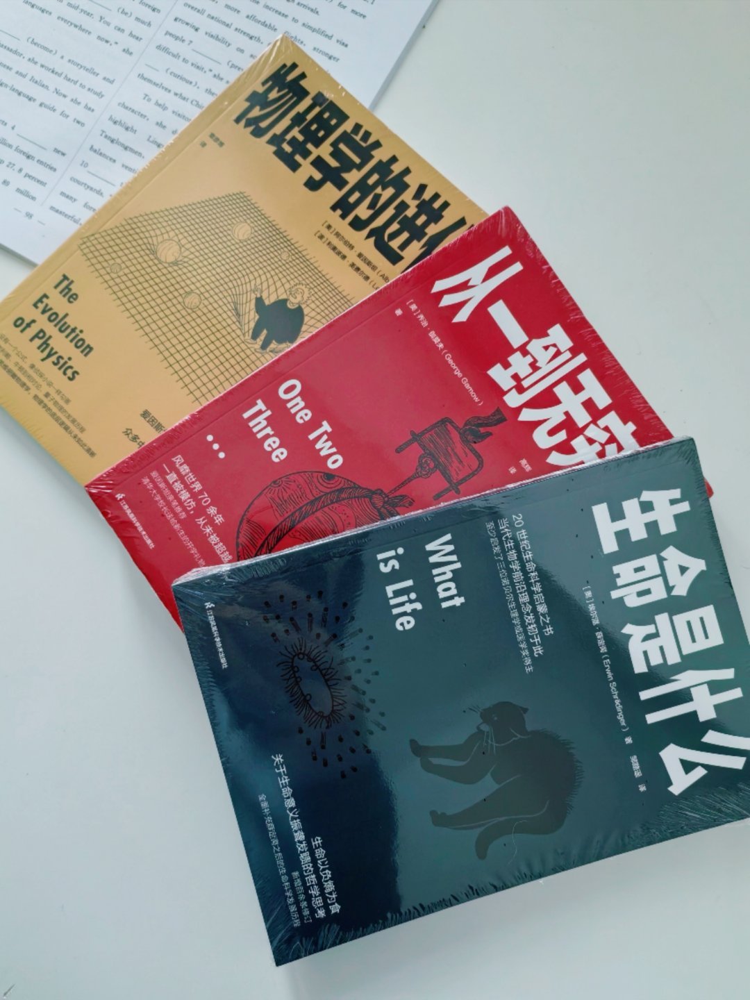 生活手记 给少爷买了三本书，算17岁生日礼物，摆案头好几天他还没动过。刚看他出来