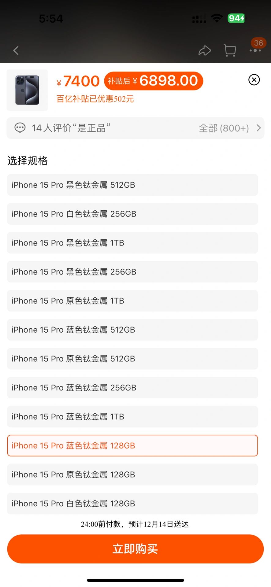 定了！明晚八点！🍎官旗开始最后一波跌破价