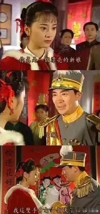 《情深深雨蒙蒙》同一句情话，陆振华却说给两个女人听… 