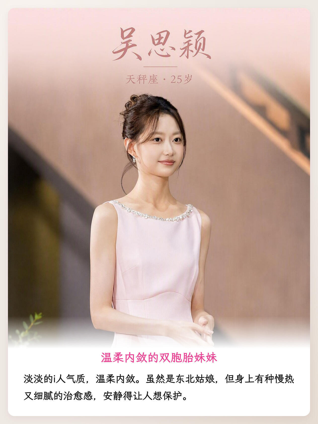 心动的信号9自开播以来争议就没停过往季素人嘉宾哪怕职业普通，至少言行举止里能看到