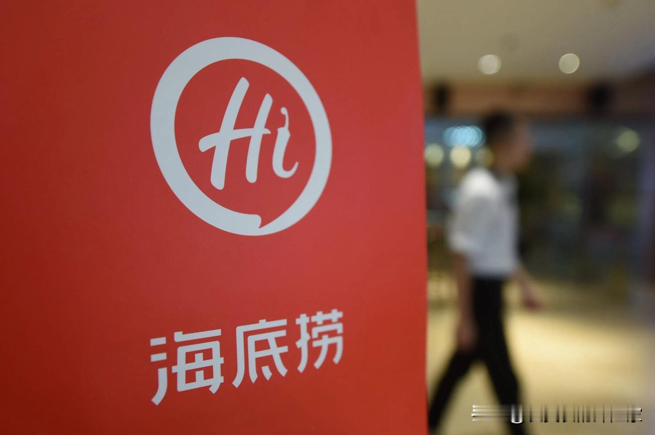 海底捞将对该店4109单顾客全额退款，并10倍赔偿！但是那位“17岁的小男孩”该