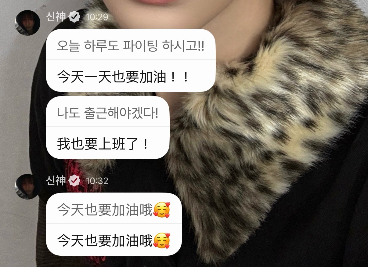 他真的好贴心啊，还会带一句中文翻译 