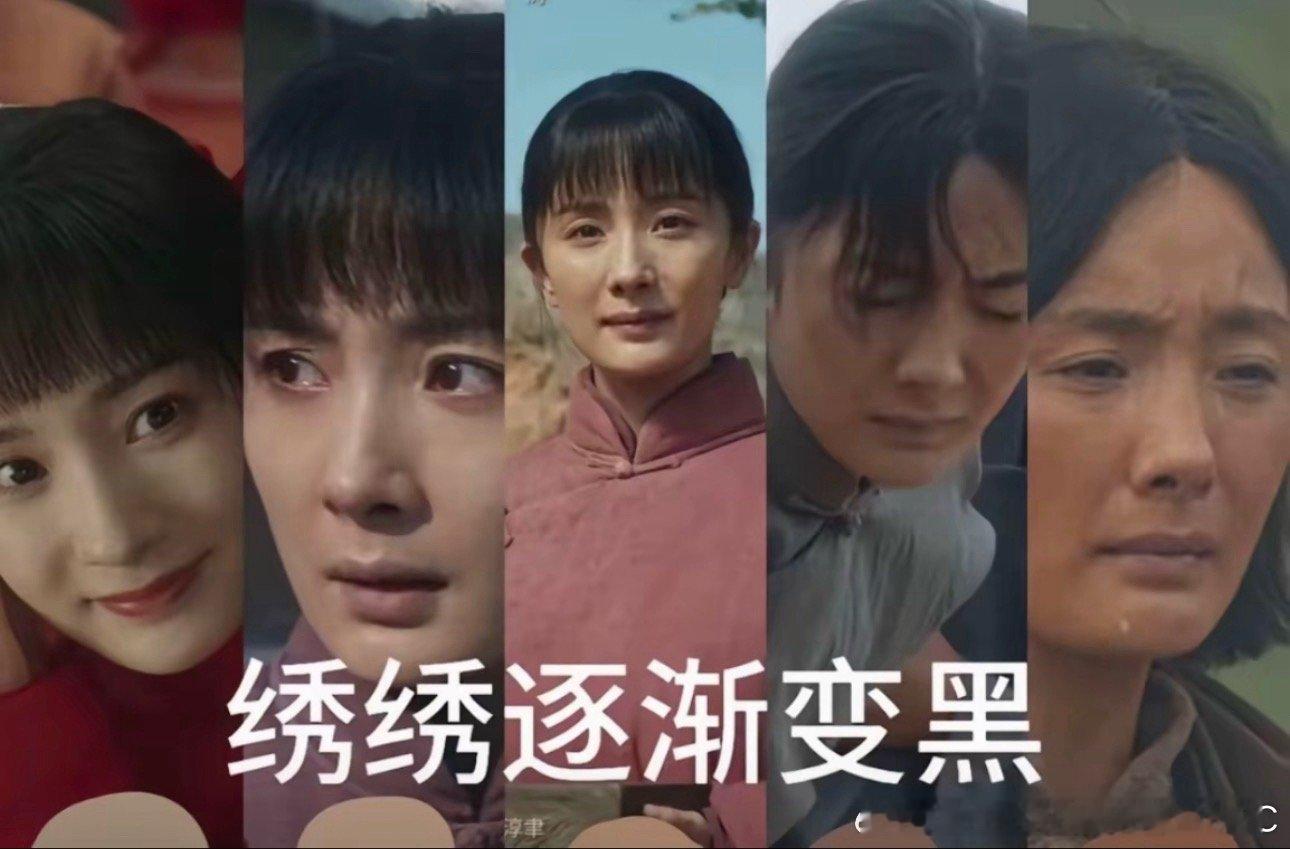 宁绣绣从牛奶巧克力变百分百黑巧 做这个图的究竟是谁，笑得我不中了，这完全是绣绣从