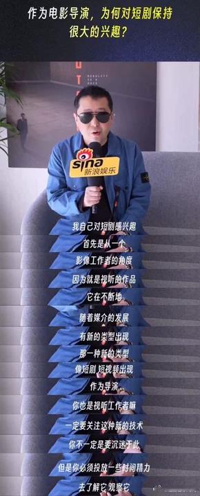 贾樟柯最近在看红果贾樟柯也在看红果短剧属实是我没想到的了，不过最近红果短剧的势头