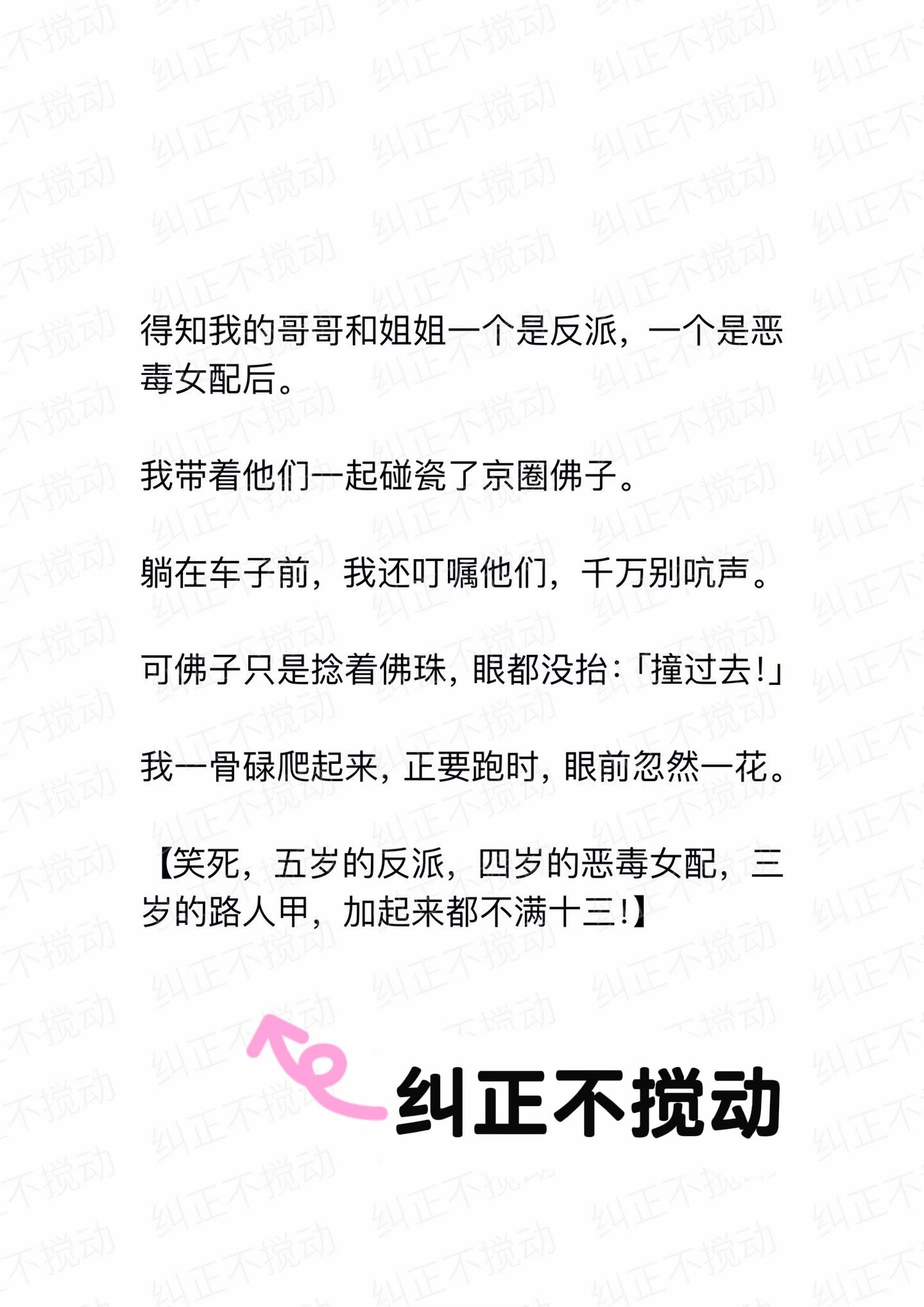 小说推荐 碰瓷 求生欲 催化剂 拯救书荒