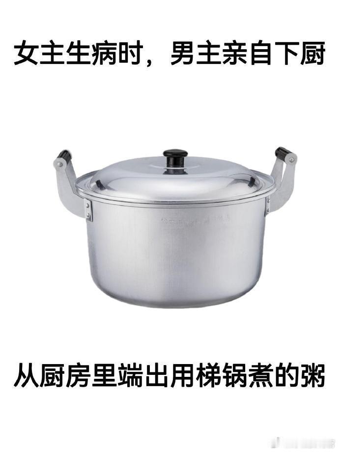 假如小说里的男女主生活在广东  cr:你饭给我吃 