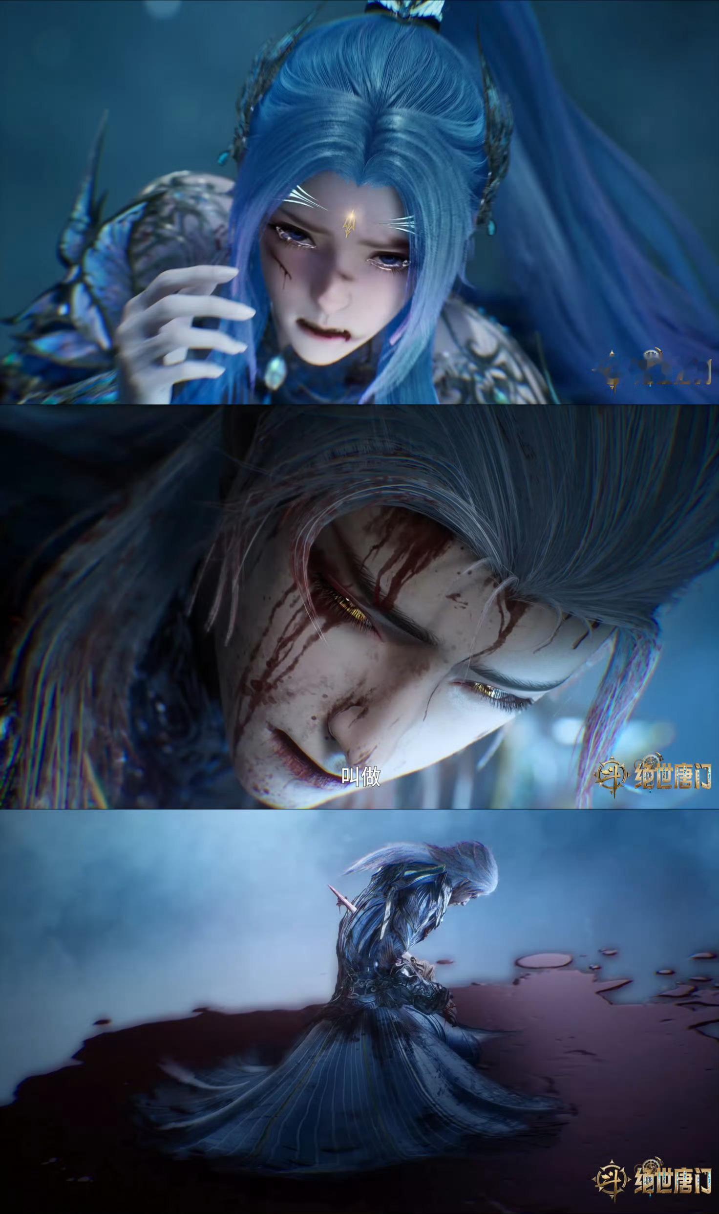 斗罗2你是懂怎么虐观众的别人虐恋是误会分手，浩桐直接升级到“肉身互捅”——极致痛