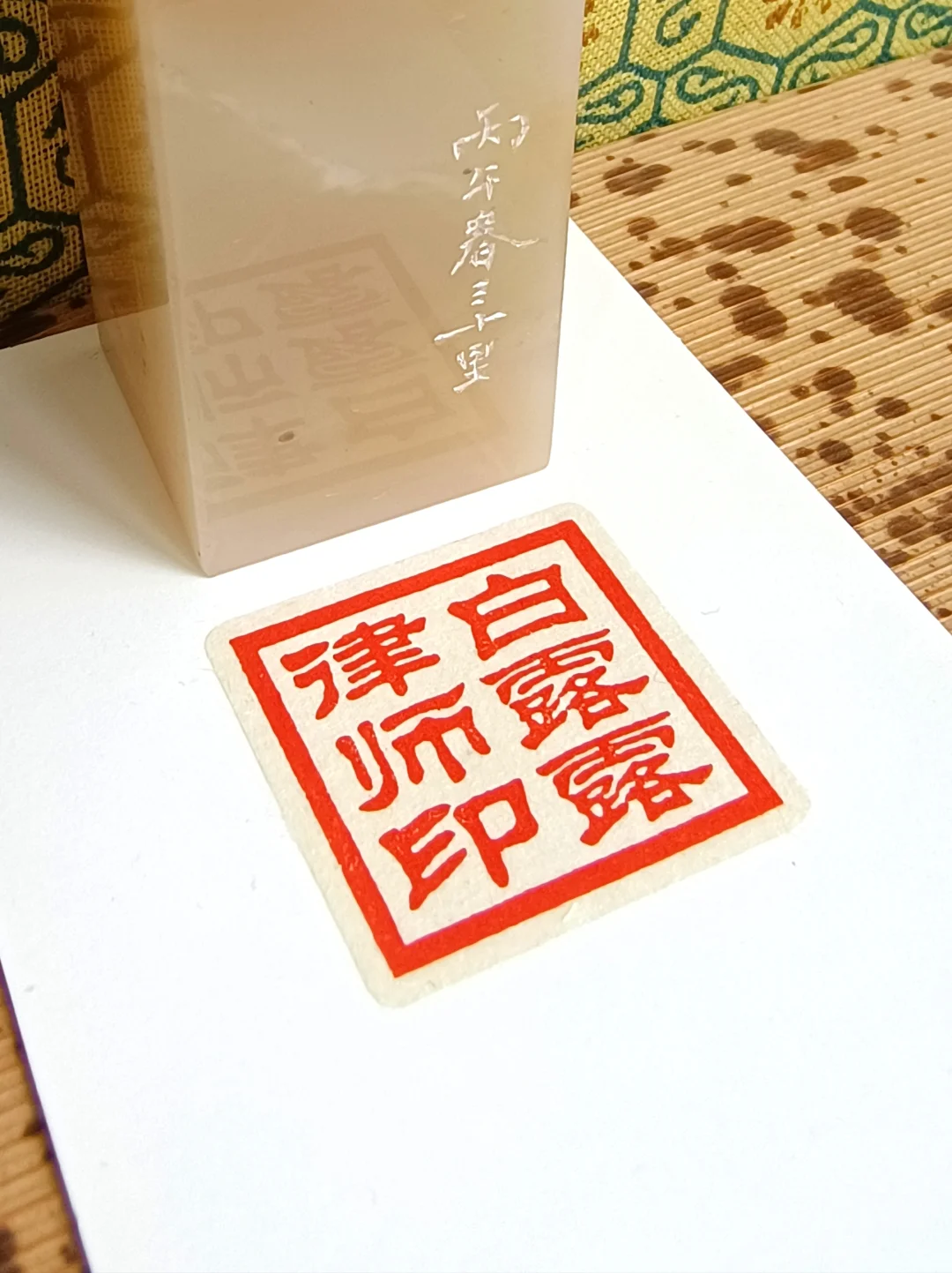 机刻，还是手刻？