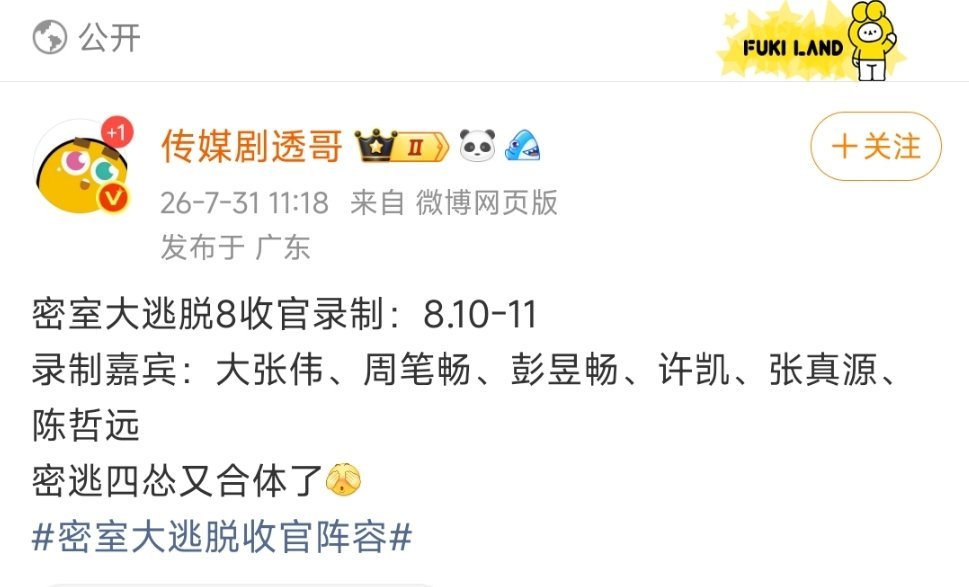 我们家就一个许凯，知道许凯抢手有节目效果，是综艺之神。。但是你们要么和许凯商量一
