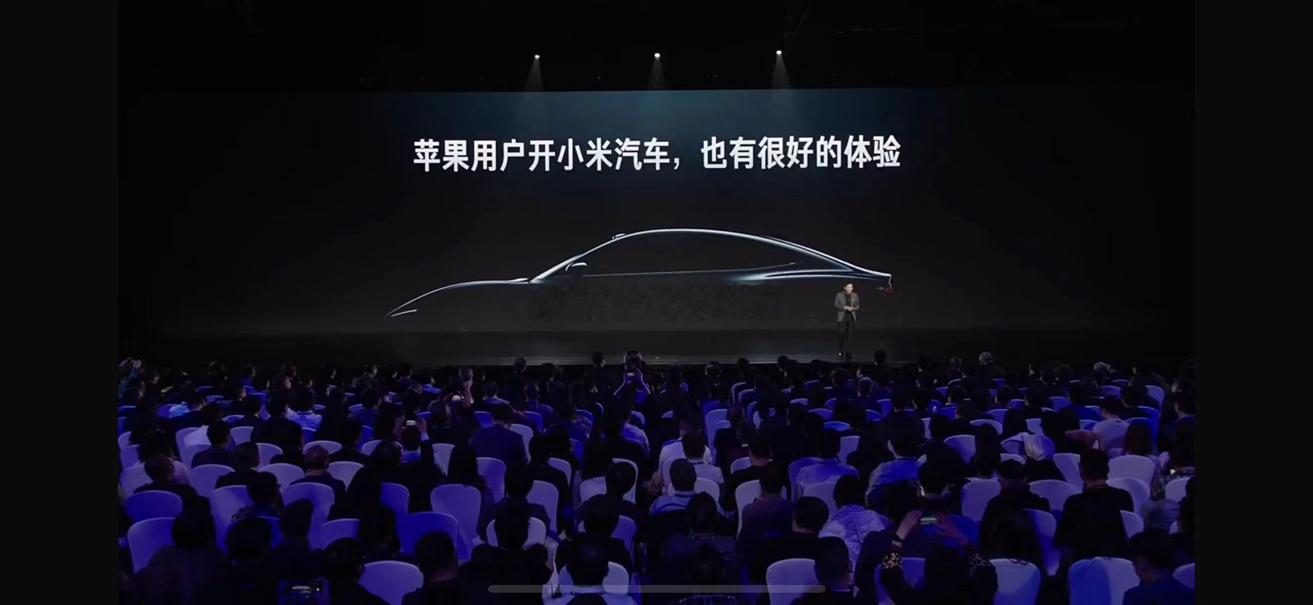 小米可以的！[赞]人车家生态真的很厉害，格局也比另一家好 ​​​