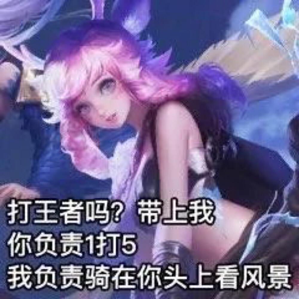 大家玩瑶最喜欢挂在哪个英雄身上？[笑而不语]#高玩二创# #王者荣耀# ​​​