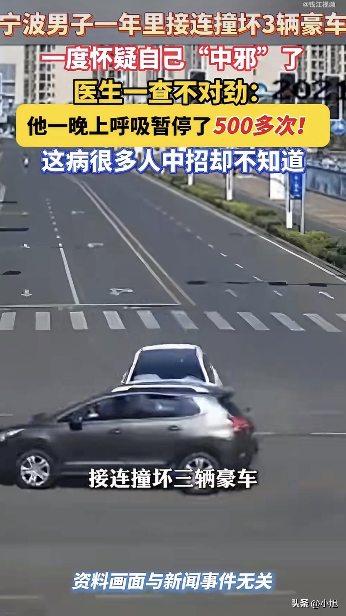 宁波一位40多岁的企业老板，张先生，做事一向沉稳干练。可过去这一年，他整个人像被