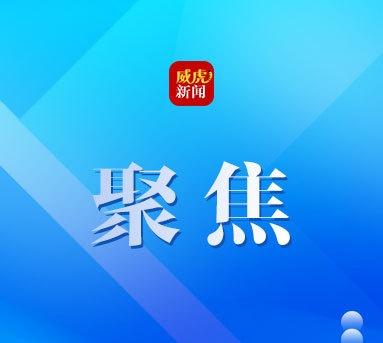 中国外交部发言人郭嘉昆22日主持例行记者会。
有记者提问：据日媒报道，根据194