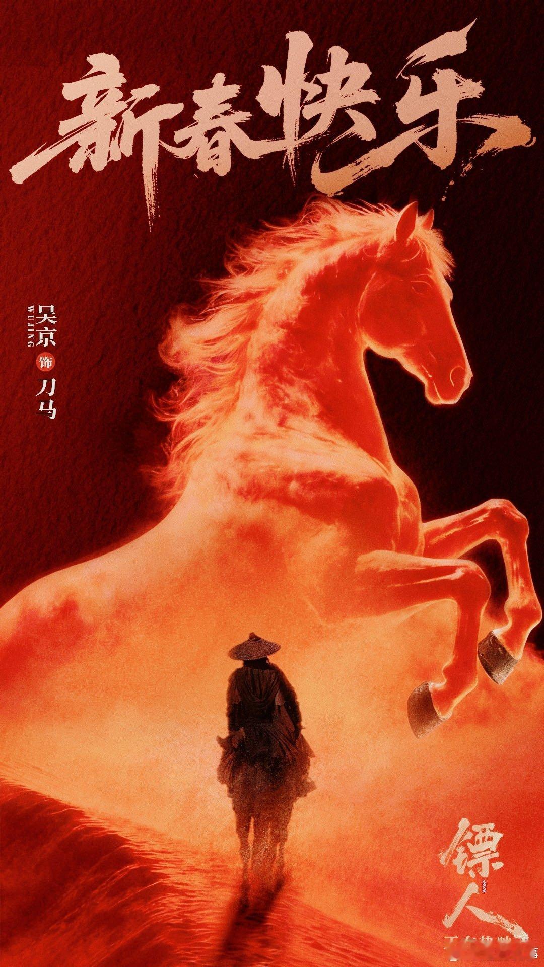 镖人第一波反馈恭喜《镖人：风起大漠》票房破亿！🔥第一波口碑太稳了！观众直呼远超